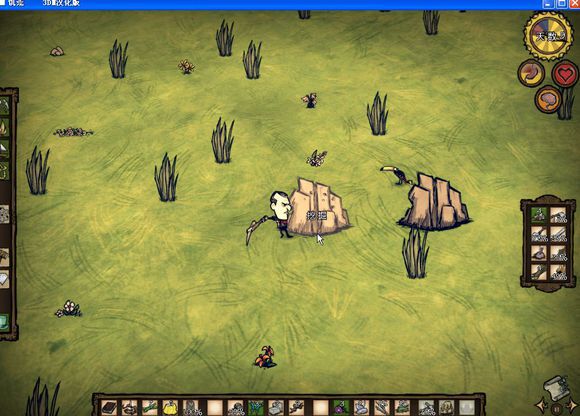 飢荒 (Don't Starve) 海難麥斯威爾生存實況戰報