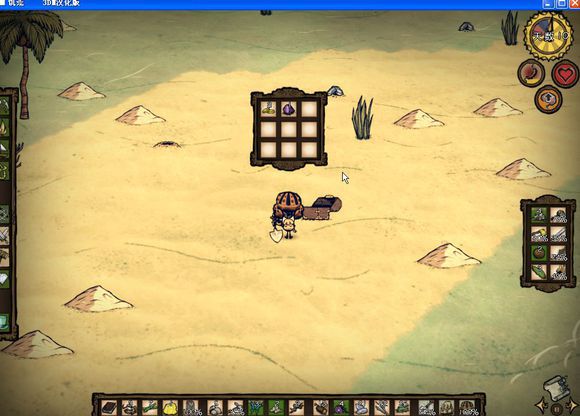 飢荒 (Don't Starve) 海難麥斯威爾生存實況戰報
