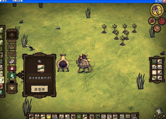 飢荒 (Don't Starve) 海難麥斯威爾生存實況戰報