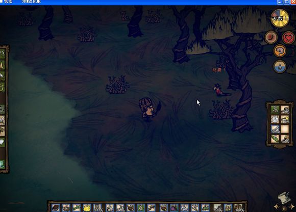 飢荒 (Don't Starve) 海難麥斯威爾生存實況戰報