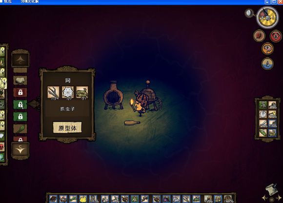 飢荒 (Don't Starve) 海難麥斯威爾生存實況戰報