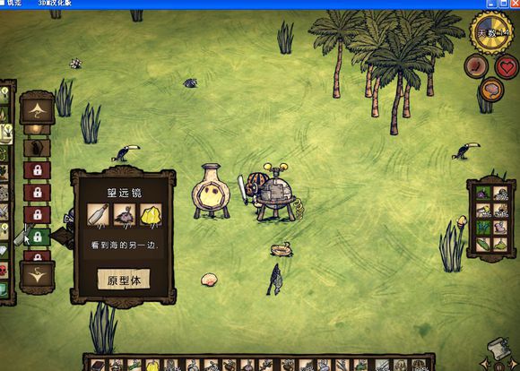 飢荒 (Don't Starve) 海難麥斯威爾生存實況戰報
