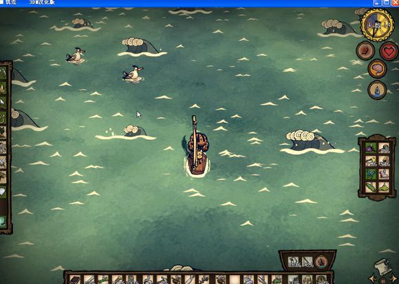 飢荒 (Don't Starve) 海難麥斯威爾生存實況戰報