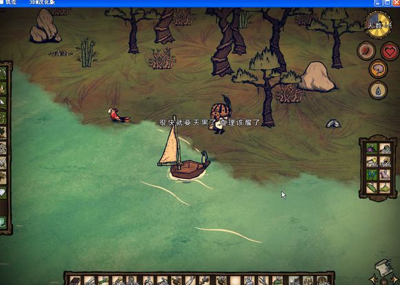 飢荒 (Don't Starve) 海難麥斯威爾生存實況戰報