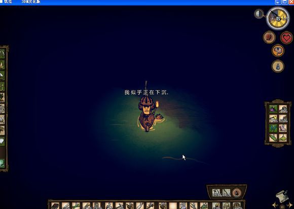 飢荒 (Don't Starve) 海難麥斯威爾生存實況戰報