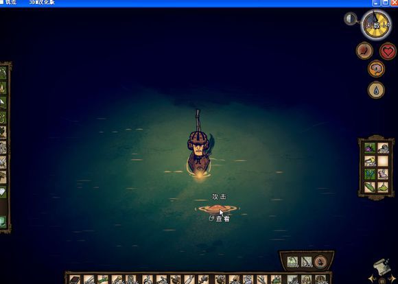 飢荒 (Don't Starve) 海難麥斯威爾生存實況戰報