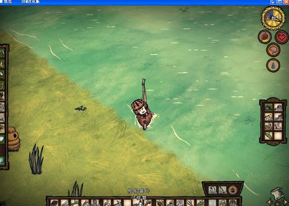 飢荒 (Don't Starve) 海難麥斯威爾生存實況戰報