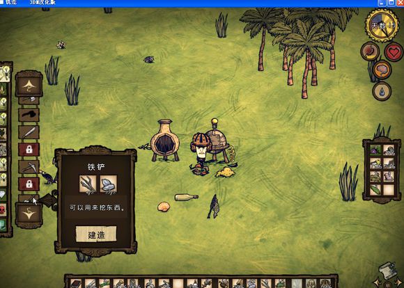 飢荒 (Don't Starve) 海難麥斯威爾生存實況戰報