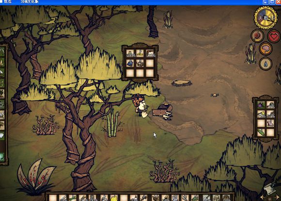 飢荒 (Don't Starve) 海難麥斯威爾生存實況戰報