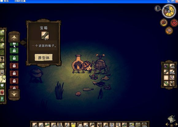 飢荒 (Don't Starve) 海難麥斯威爾生存實況戰報