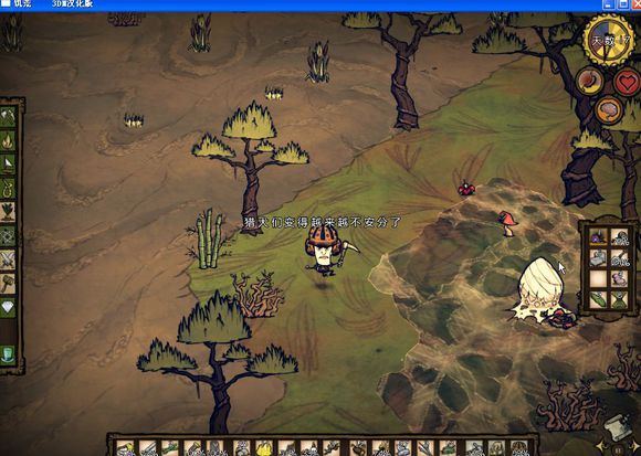 飢荒 (Don't Starve) 海難麥斯威爾生存實況戰報