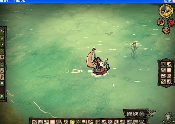 飢荒 (Don't Starve) 海難麥斯威爾生存實況戰報