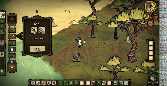 飢荒 (Don't Starve) 海難新手流程圖文攻略