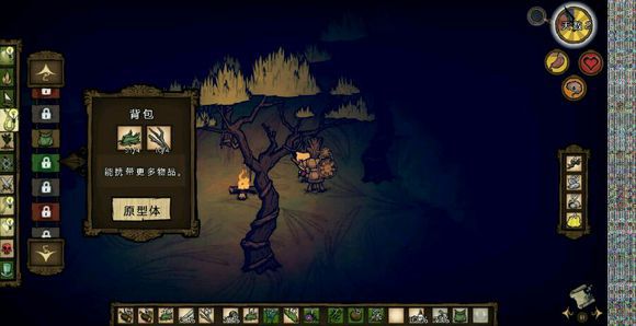 飢荒 (Don't Starve) 海難新手流程圖文攻略