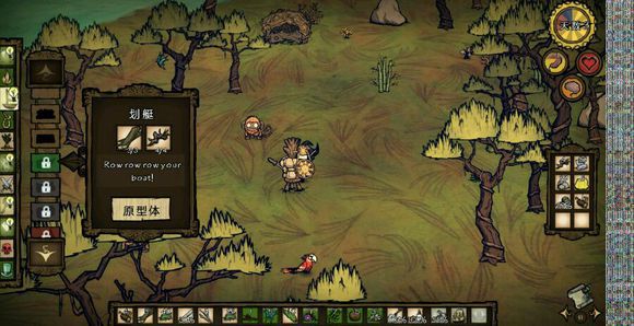 飢荒 (Don't Starve) 海難新手流程圖文攻略