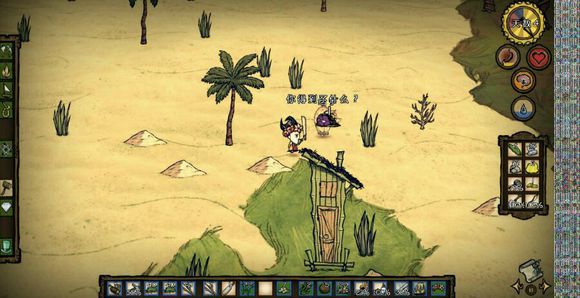 飢荒 (Don't Starve) 海難新手流程圖文攻略