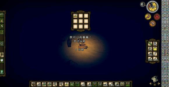 飢荒 (Don't Starve) 海難新手流程圖文攻略