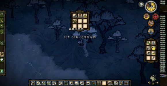 飢荒 (Don't Starve) 海難新手流程圖文攻略