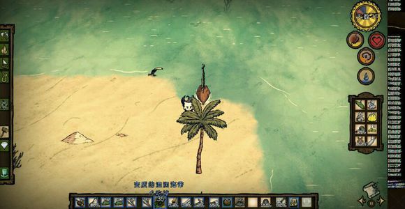 飢荒 (Don't Starve) 海難新手流程圖文攻略