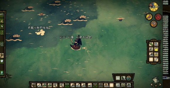 飢荒 (Don't Starve) 海難新手流程圖文攻略