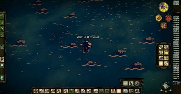 飢荒 (Don't Starve) 海難新手流程圖文攻略