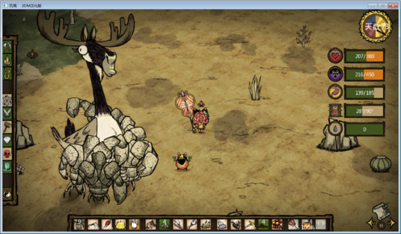 飢荒 (Don't Starve) 千年狐全收集魂心圖文分享