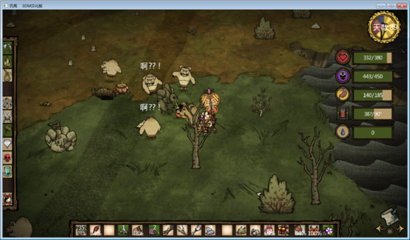 飢荒 (Don't Starve) 千年狐全收集魂心圖文分享