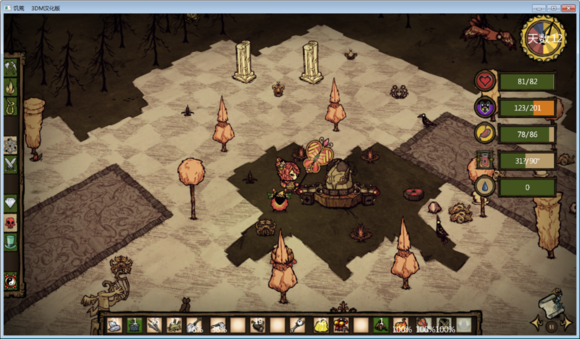 飢荒 (Don't Starve) 千年狐全收集魂心圖文分享