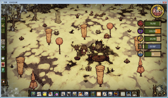 飢荒 (Don't Starve) 千年狐全收集魂心圖文分享