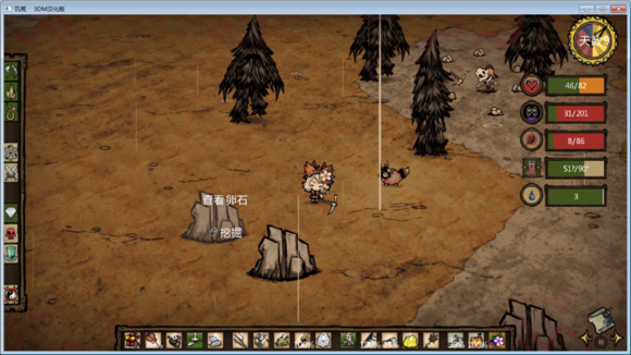 飢荒 (Don't Starve) 千年狐全收集魂心圖文分享