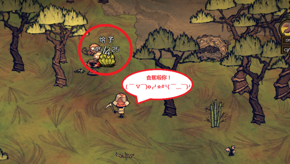 飢荒 (Don't Starve) 海難治理與利用猴子方法大全