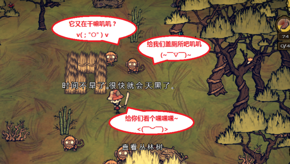 飢荒 (Don't Starve) 海難治理與利用猴子方法大全