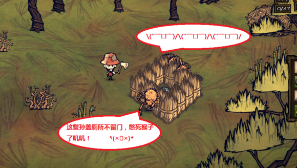 飢荒 (Don't Starve) 海難治理與利用猴子方法大全