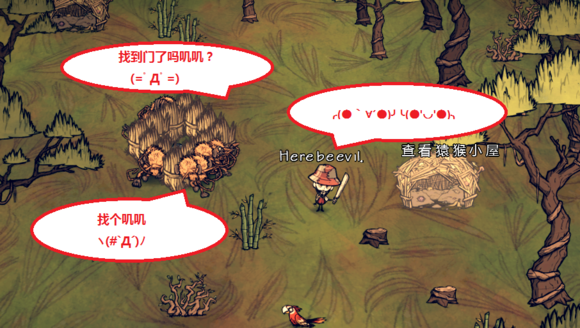 飢荒 (Don't Starve) 海難治理與利用猴子方法大全