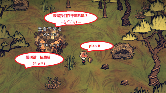 飢荒 (Don't Starve) 海難治理與利用猴子方法大全