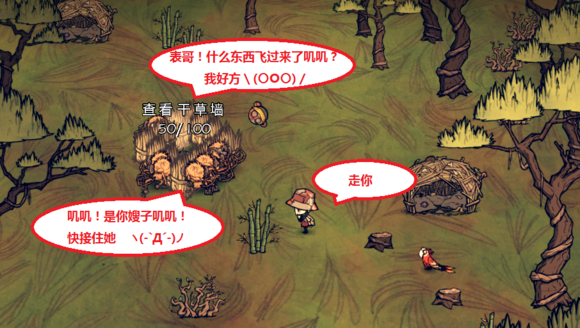 飢荒 (Don't Starve) 海難治理與利用猴子方法大全
