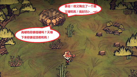 飢荒 (Don't Starve) 海難治理與利用猴子方法大全