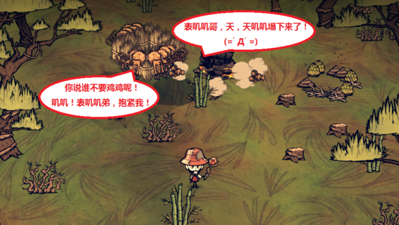 飢荒 (Don't Starve) 海難治理與利用猴子方法大全