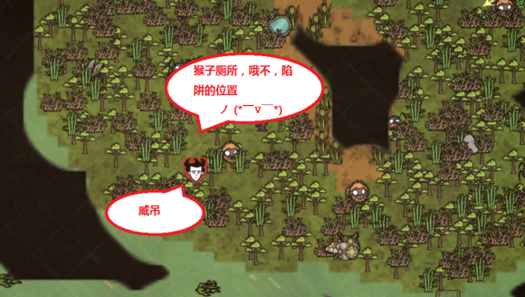 飢荒 (Don't Starve) 海難治理與利用猴子方法大全