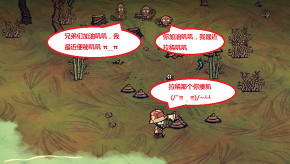 飢荒 (Don't Starve) 海難治理與利用猴子方法大全