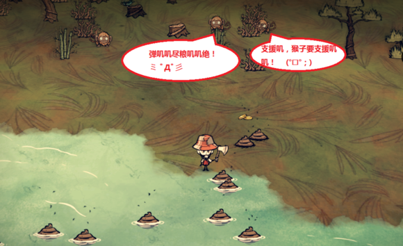 飢荒 (Don't Starve) 海難治理與利用猴子方法大全