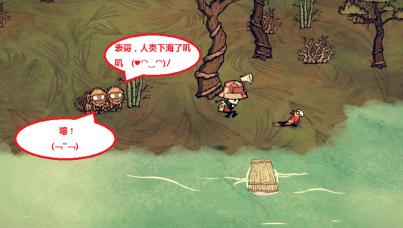 飢荒 (Don't Starve) 海難治理與利用猴子方法大全