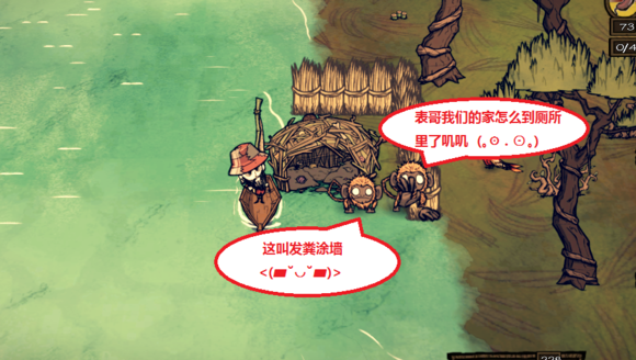 飢荒 (Don't Starve) 海難治理與利用猴子方法大全