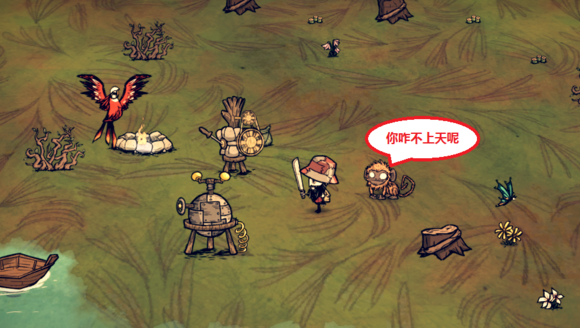 飢荒 (Don't Starve) 海難治理與利用猴子方法大全