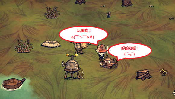 飢荒 (Don't Starve) 海難治理與利用猴子方法大全