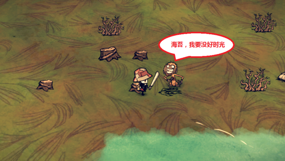 飢荒 (Don't Starve) 海難治理與利用猴子方法大全
