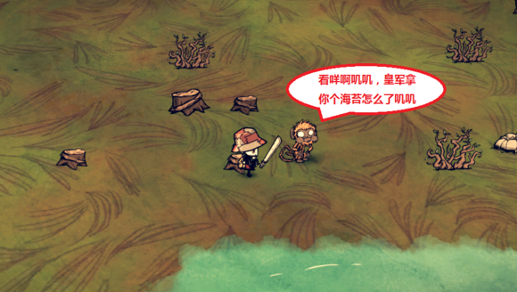 飢荒 (Don't Starve) 海難治理與利用猴子方法大全