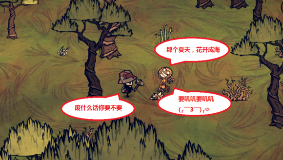 飢荒 (Don't Starve) 海難治理與利用猴子方法大全