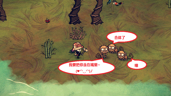 飢荒 (Don't Starve) 海難治理與利用猴子方法大全