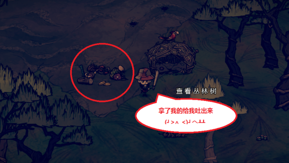 飢荒 (Don't Starve) 海難治理與利用猴子方法大全